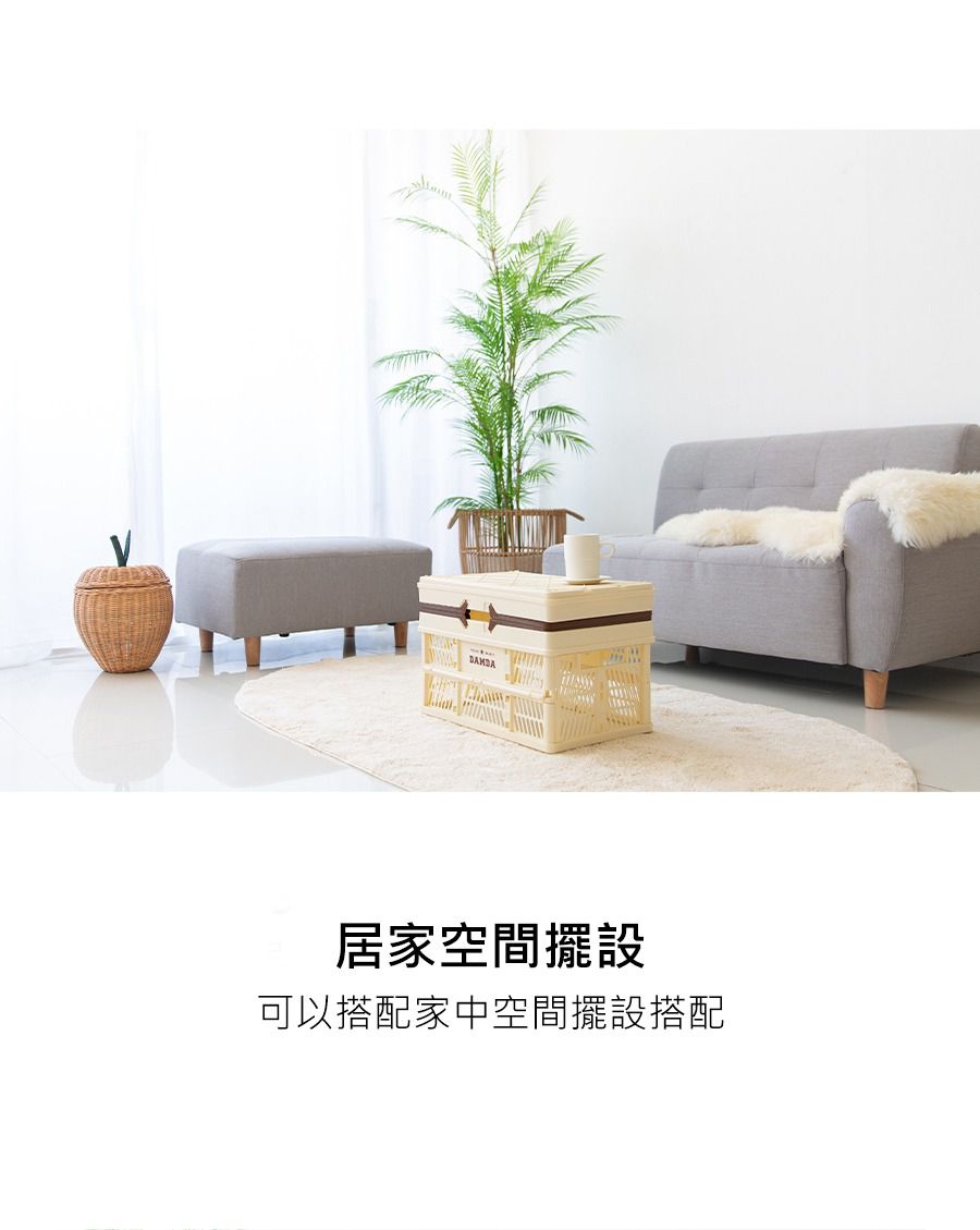 韓國 Damda - 購物籃-32L-米-43.5X30.5cm