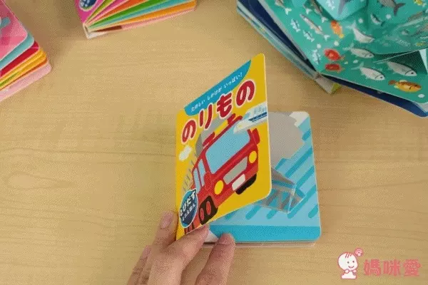 日本永岡書店 迷你立體繪本