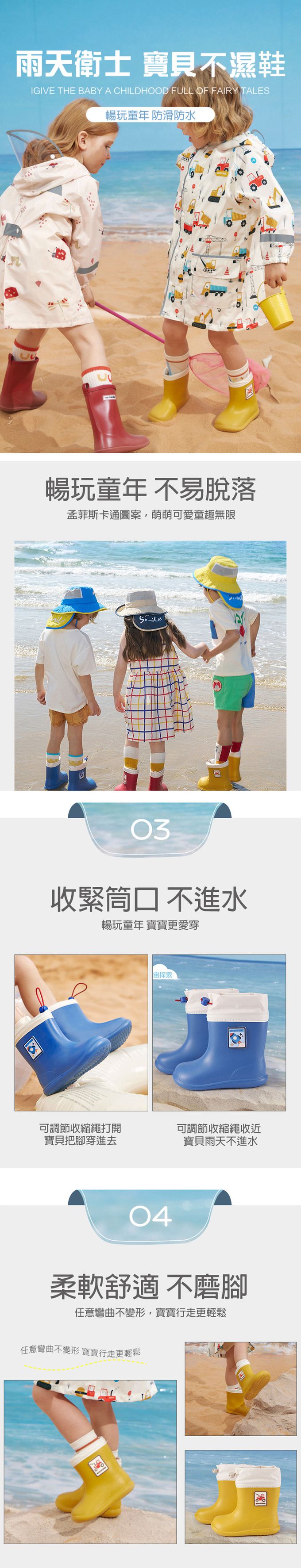 kocotree - 兒童雨鞋-彩虹糖樂園粉