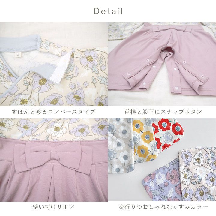 日本服飾代購 - 日本傳統袴/和服(連身衣式)-蒲公英花紋-暖黃 (90)