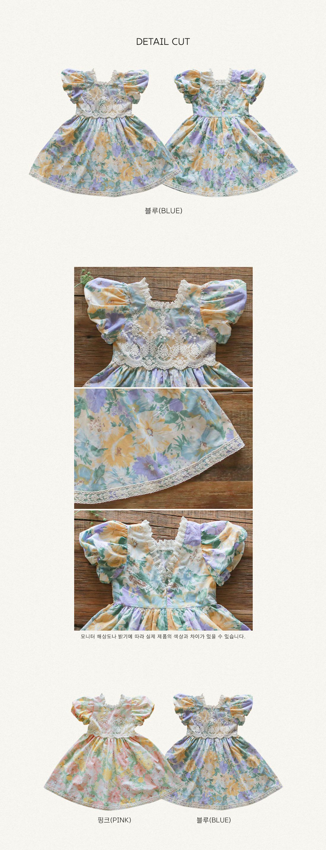 韓國 Puellaflo - 透膚蕾絲裝飾花朵泡泡袖洋裝-藍