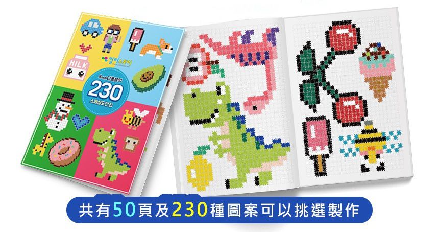 可重複拆卸，玩法多變【韓國Color Story 】免熨燙拼豆