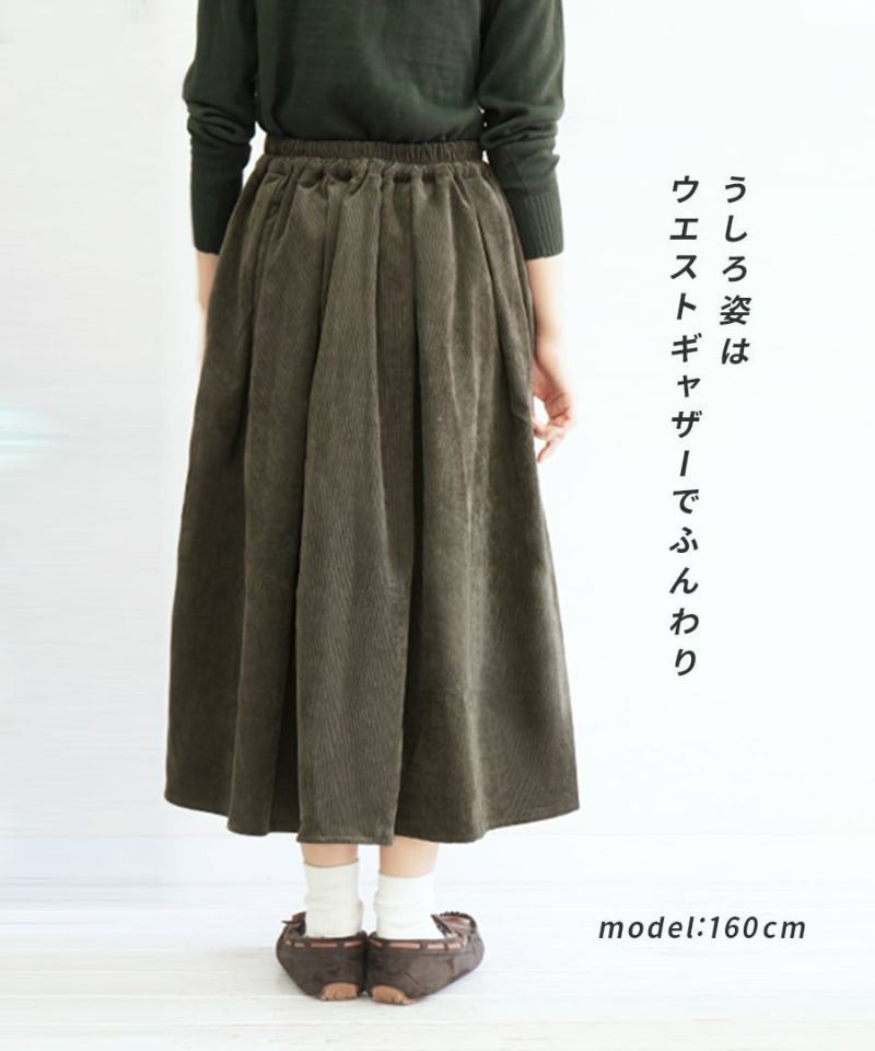 日本 zootie - 冬日優雅燈芯絨長裙-軍綠