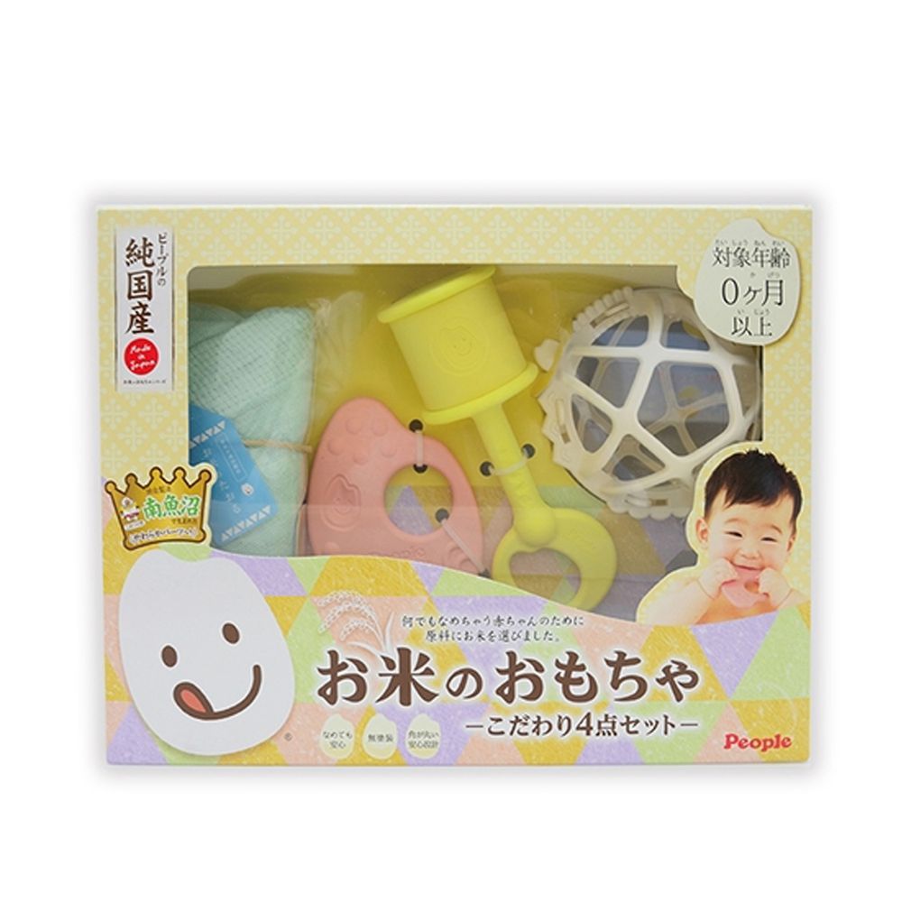 日本 People - 彩色米的玩具精選4件組(0個月~)