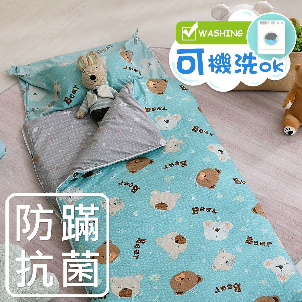 防螨抗菌100%美國棉鋪棉兩用兒童睡袋-麻吉熊-2216-藍