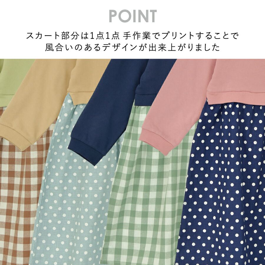 日本 evercloset - 歐風拼接長袖洋裝-格紋-摩卡