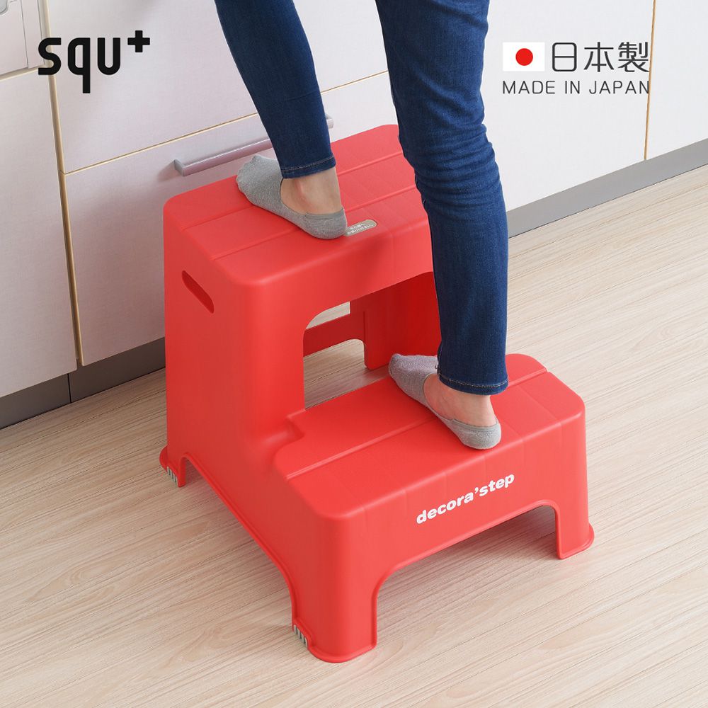 日本squ+ - Decora step日製防滑二階登高階梯椅(耐重100kg)-紅 (高45cm)