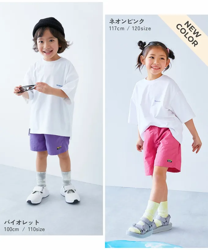 日本 devirock - 水陸二用 輕便快乾休閒短褲-翡翠綠