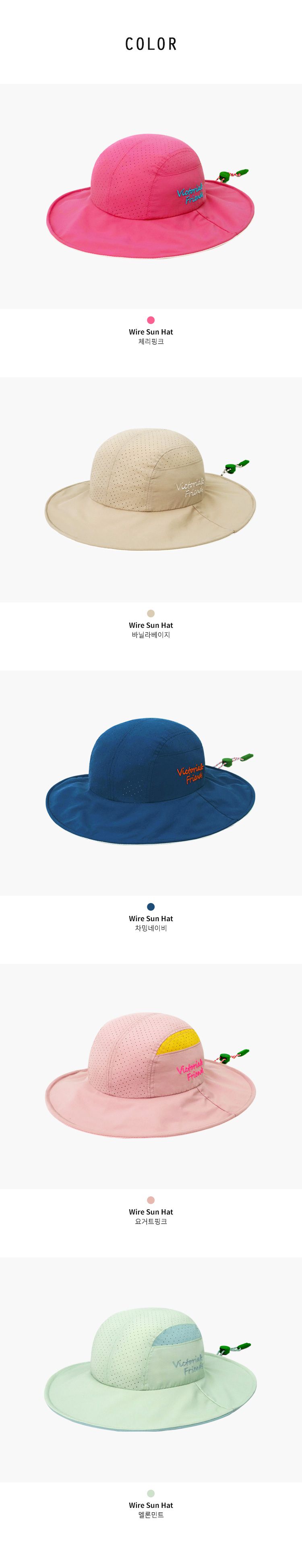 韓國 Victoria & Friends - UPF 50+ 防潑水透氣軟鋼絲遮陽帽(附口哨)-草莓粉