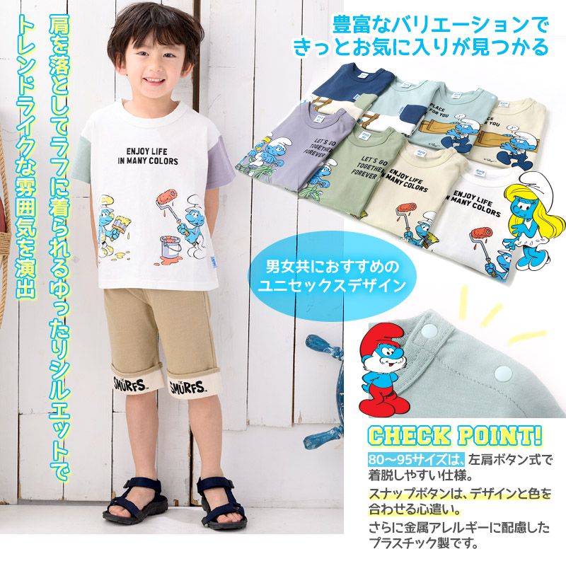 日本 ZOOLAND - 藍色小精靈聯名純棉短T-A爬梯子-綠