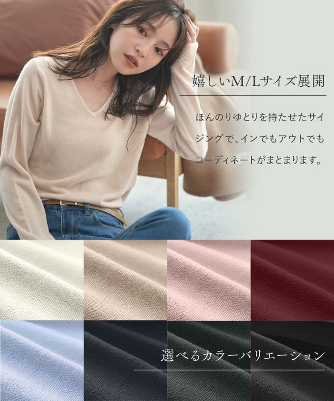 日本 Kobe Lettuce - [暢銷]舒芙蕾質感可機洗針織上衣-(選領和長度)-嫩粉紅