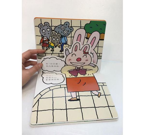 幼兒的好幫手【青林國際】刷牙＆如廁遊戲操作書 / 精彩技藝趣味挖洞書☞恐龍迷必收藏♡新書75折！