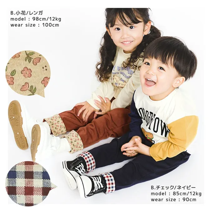 日本 ZOOLAND - 百搭舒適彈力長褲-縮口線條-水藍