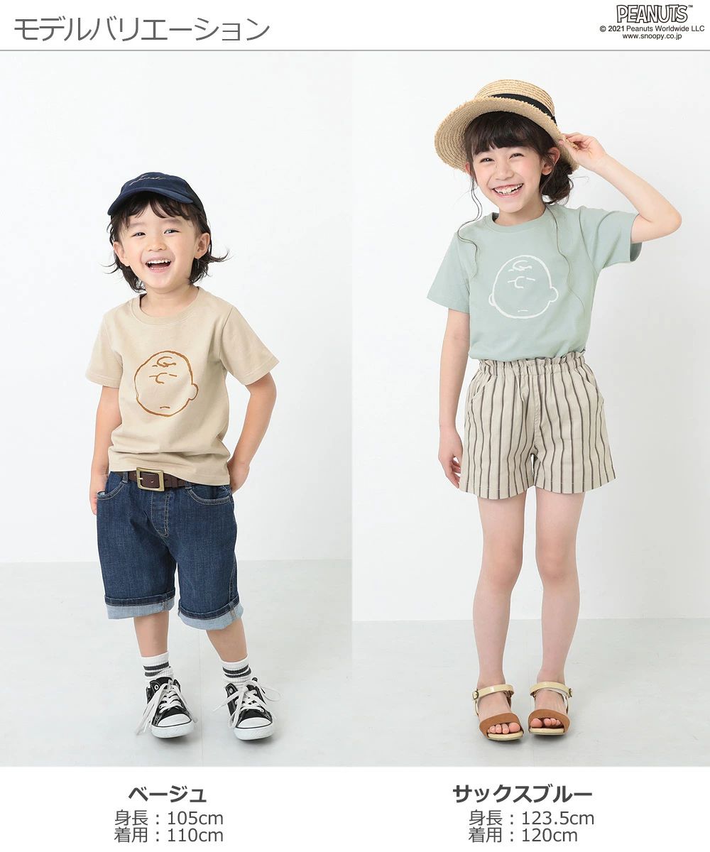 日本 devirock - 純棉 印花短T/親子裝-史努比-白