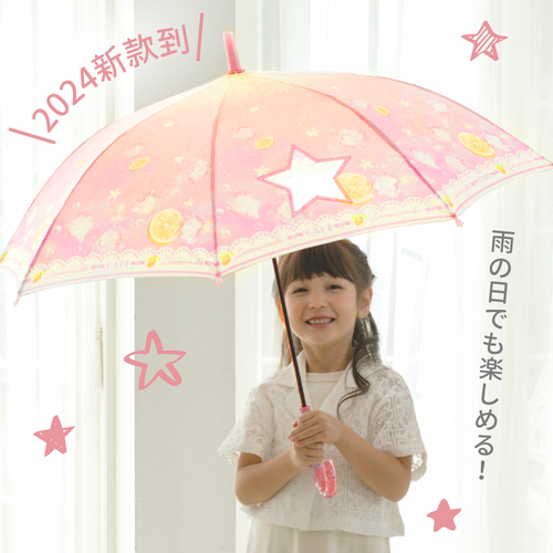 2024新款到【日本中谷】百年雨具品牌 ♡ 質感親子雨具