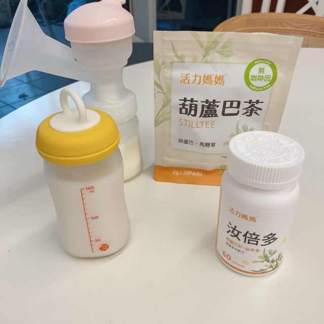 十全大補湯不要喝了，可以喝這種泡的葫蘆巴發奶茶，葫蘆巴這個成分可以發奶，我每天都喝10幾杯，擠奶次數要多個幾次，持續堅持一~兩週，盡量多吃牛肉、鮭魚等發奶食物也有幫助