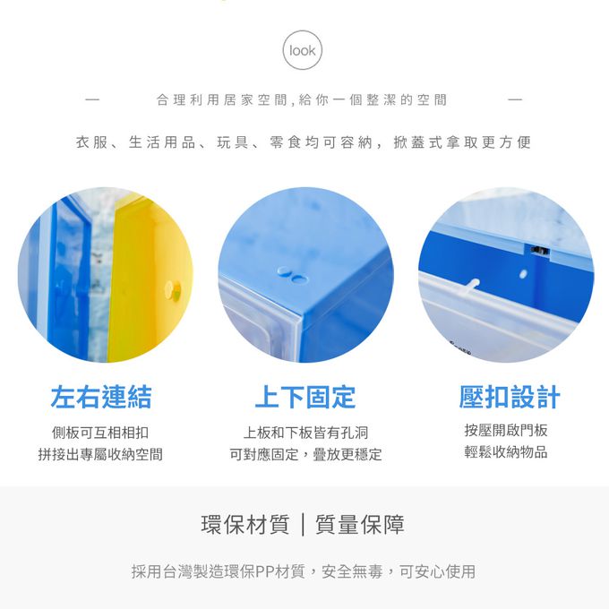 收納王妃 - 迪士尼 Disney 小熊維尼【米色】 壓扣式PP收納盒 整理盒 塑膠盒 零食盒