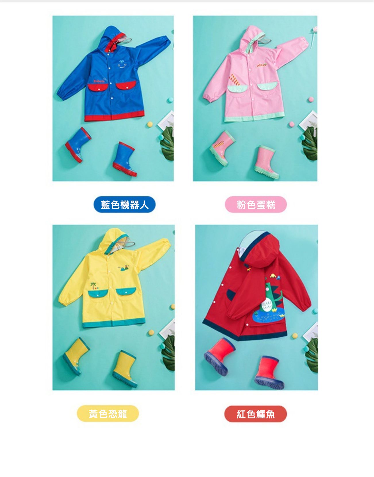 韓國lemonkid - 牛津布造型雨衣-黃色恐龍