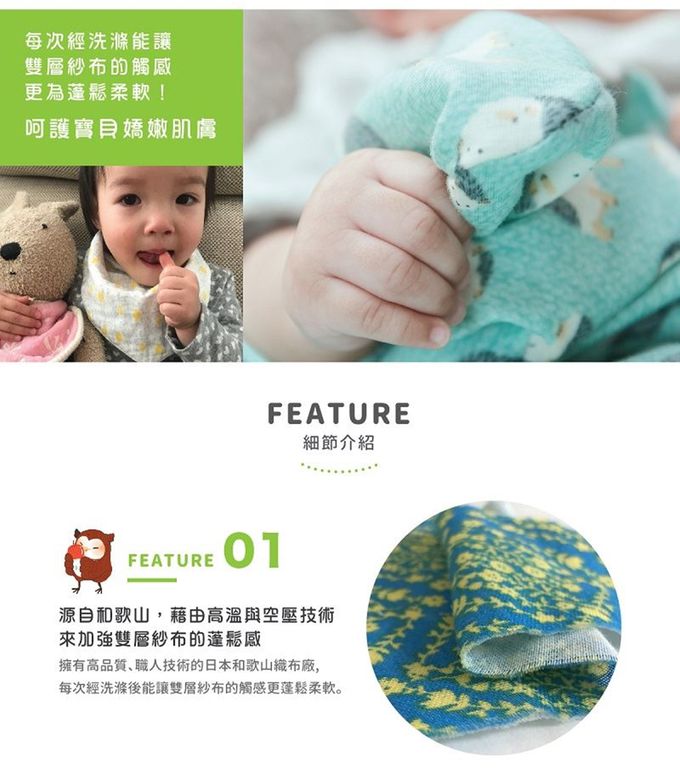 喜福HiBOU - 日本印花純棉口水領巾2件組-超萌布花嬰兒三角領巾-小小太空人(白)+飛去外太空(黃)