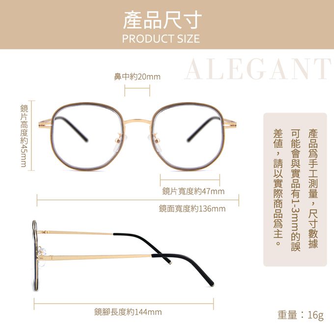 ALEGANT - 義式質感品月金溫莎圈縷空造型圓框UV400濾藍光眼鏡