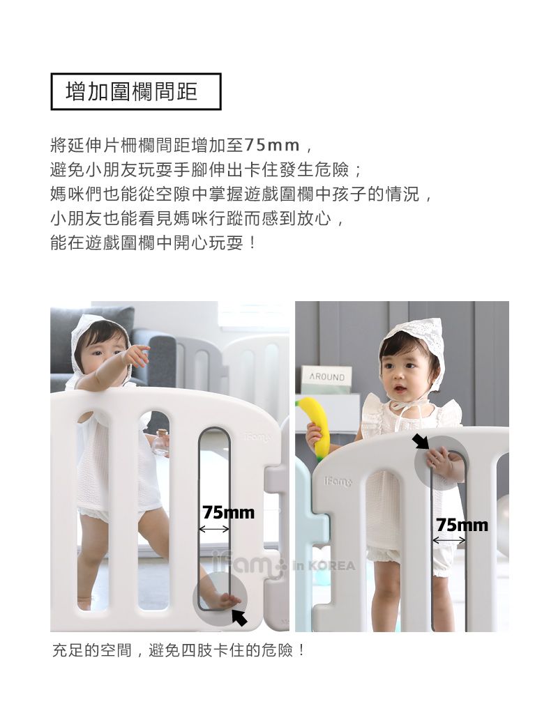 全網最下殺！【韓國製 iFam 】夢幻馬卡龍遊戲圍欄