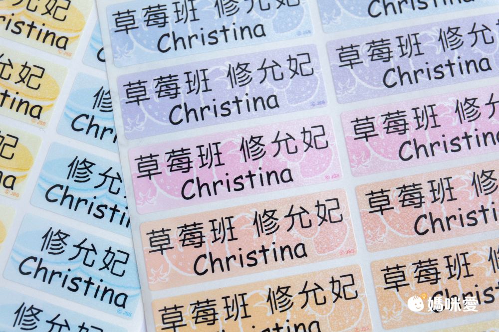 吉祥刻印 - 甜蜜馬卡龍4色閃亮亮鑽石貼紙-0.9x2.2cm(每份252小張)