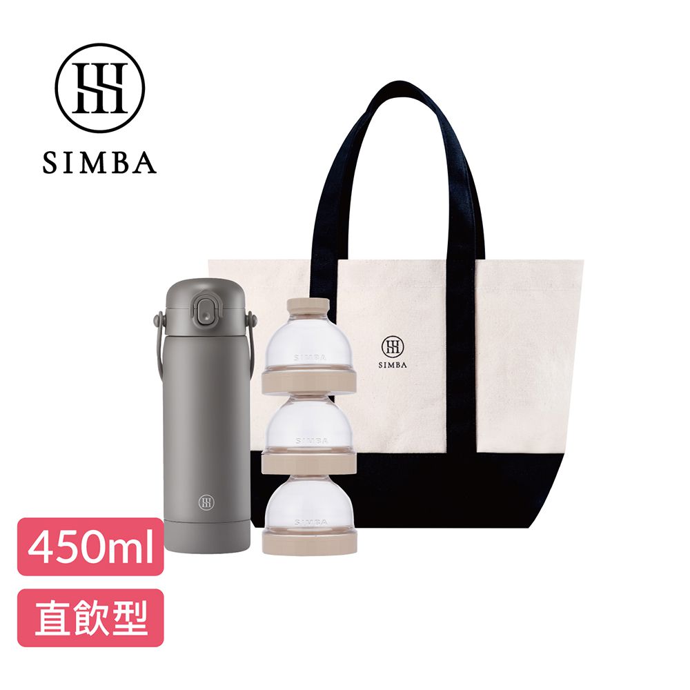 TEENYLITE隨行泡奶神器組-緞灰-直飲款450ml