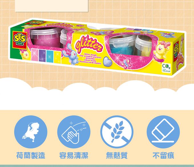 荷蘭SES Creative - 閃耀無毒創意黏土