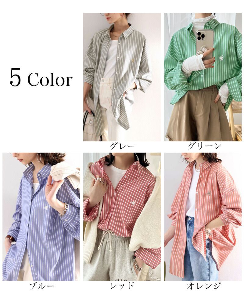 日本 Classical Elf - 胸前刺繡直條紋長袖襯衫-水藍