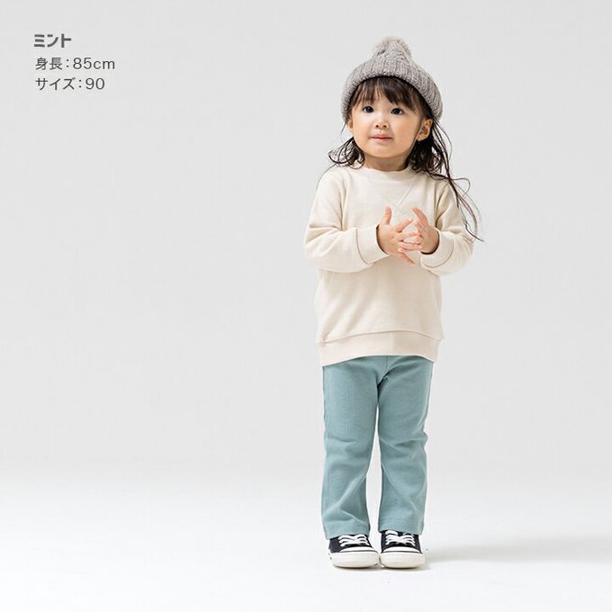 日本 Chil2 - 彈力素色百搭微喇叭褲-黑