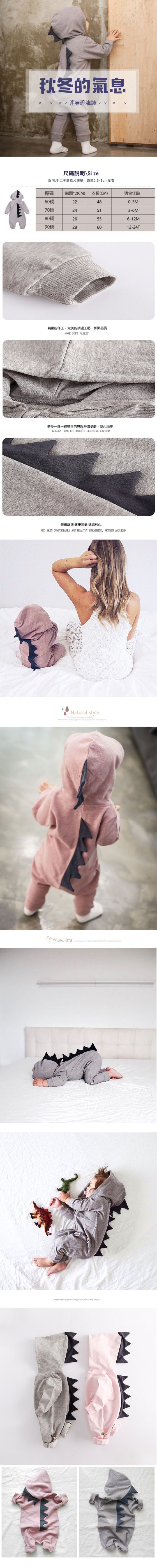 JoyNa - 連帽長袖連身衣-恐龍-粉