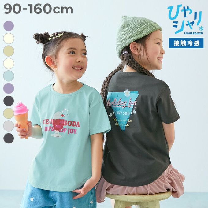 日本 devirock - 接觸涼感 女孩印花短袖上衣-冰淇淋聖代-淺紫