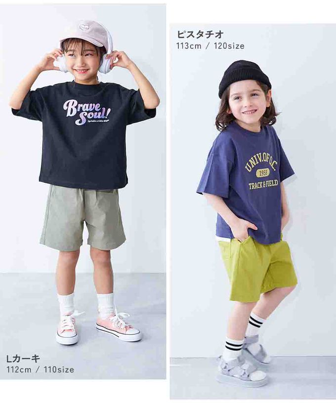 日本 devirock - 超彈力定番色休閒短褲-黑