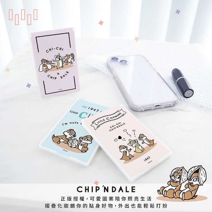 收納王妃 - 迪士尼 Disney奇奇蒂蒂【尖叫彈開】 折鏡 鏡子 化妝鏡 小鏡子10x6.5x0.5CM