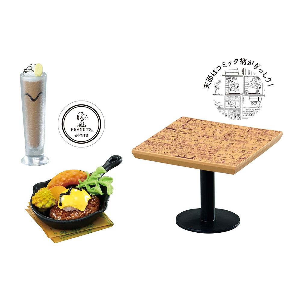 SNOOPY系列 史努比和妳一起去PEANUTS Café 整組8種
