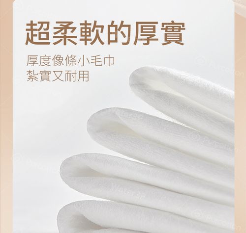 100%純棉嬰兒超柔乾濕兩用巾 80片加厚 (15*20公分) [限購體驗價] (1包)