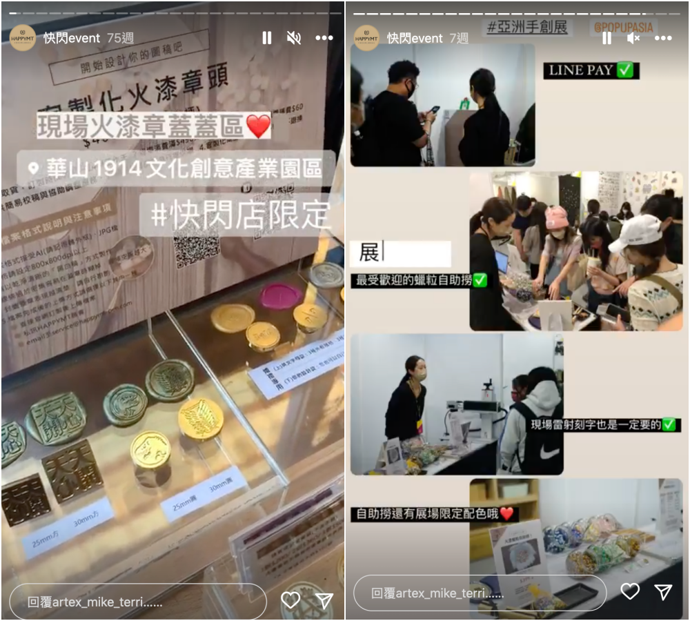 HAPPYMT - 客製火漆章封蠟超值組-金色蠟粒-25mm圓章