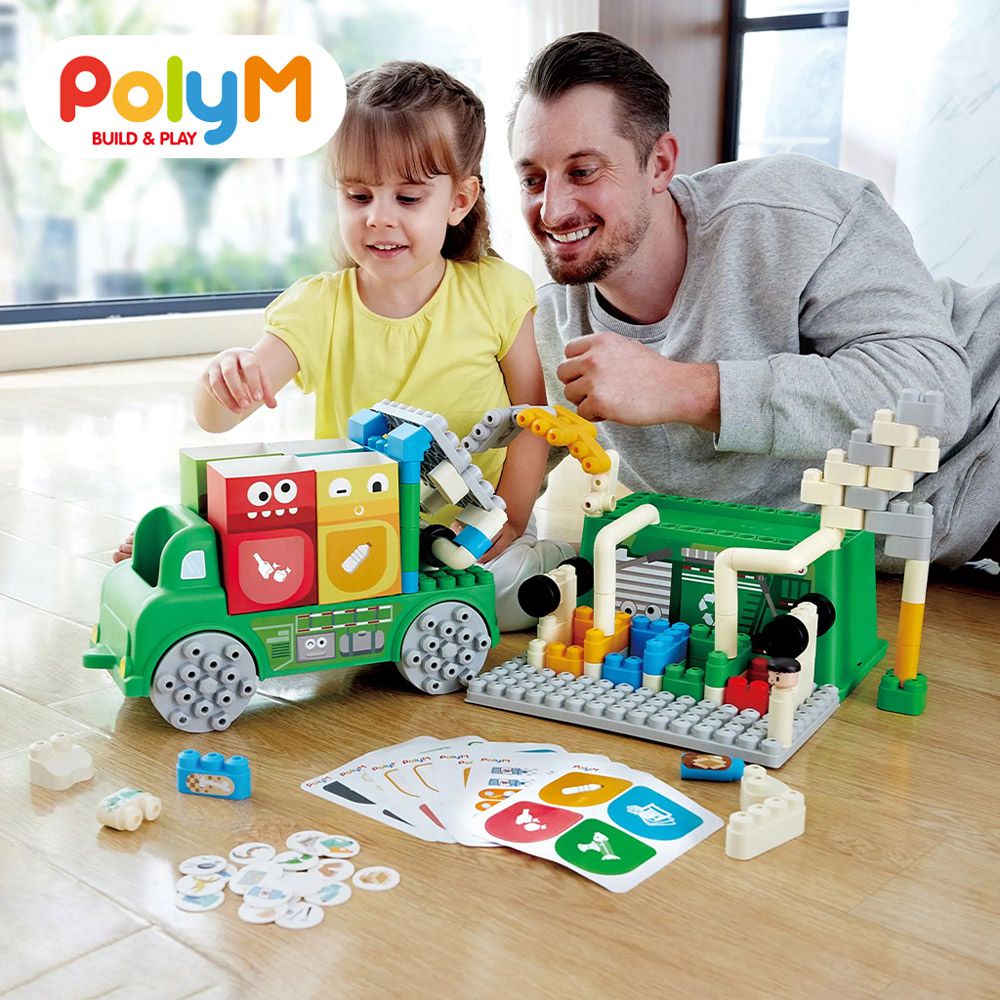 垃圾分類卡車積木組