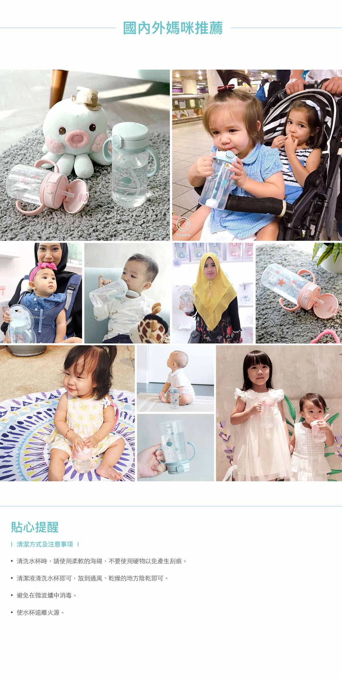 MUGU - 寶寶手柄學習杯-藍色-330ml