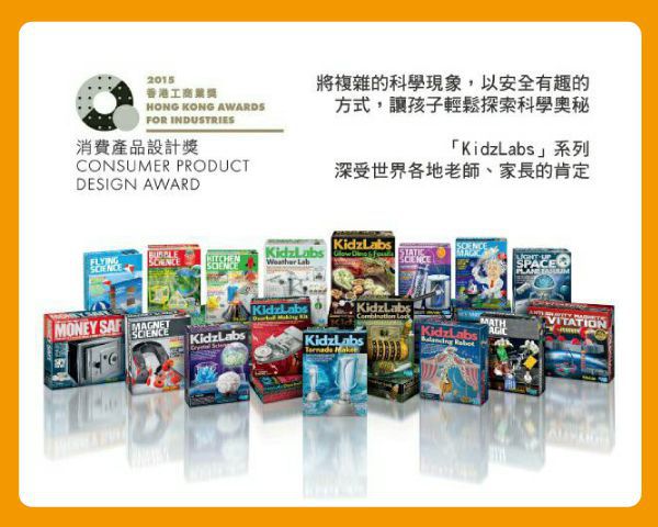 香港4M創意玩具 - 骨頭的奧秘 Glow Human Skeleton