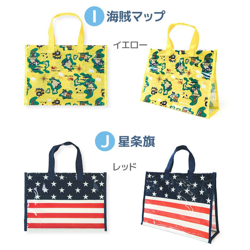 日本 ZOOLAND - 防水PVC手提袋/游泳包-F鯨鯊兄弟-深藍 (25x34x11cm)