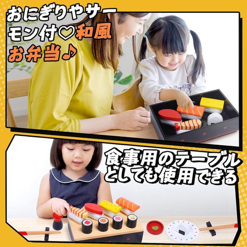 兒童仿真木質日式和風壽司19件套裝玩具組合