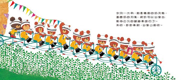 日本人氣繪本-傑琪的腳踏車旅行