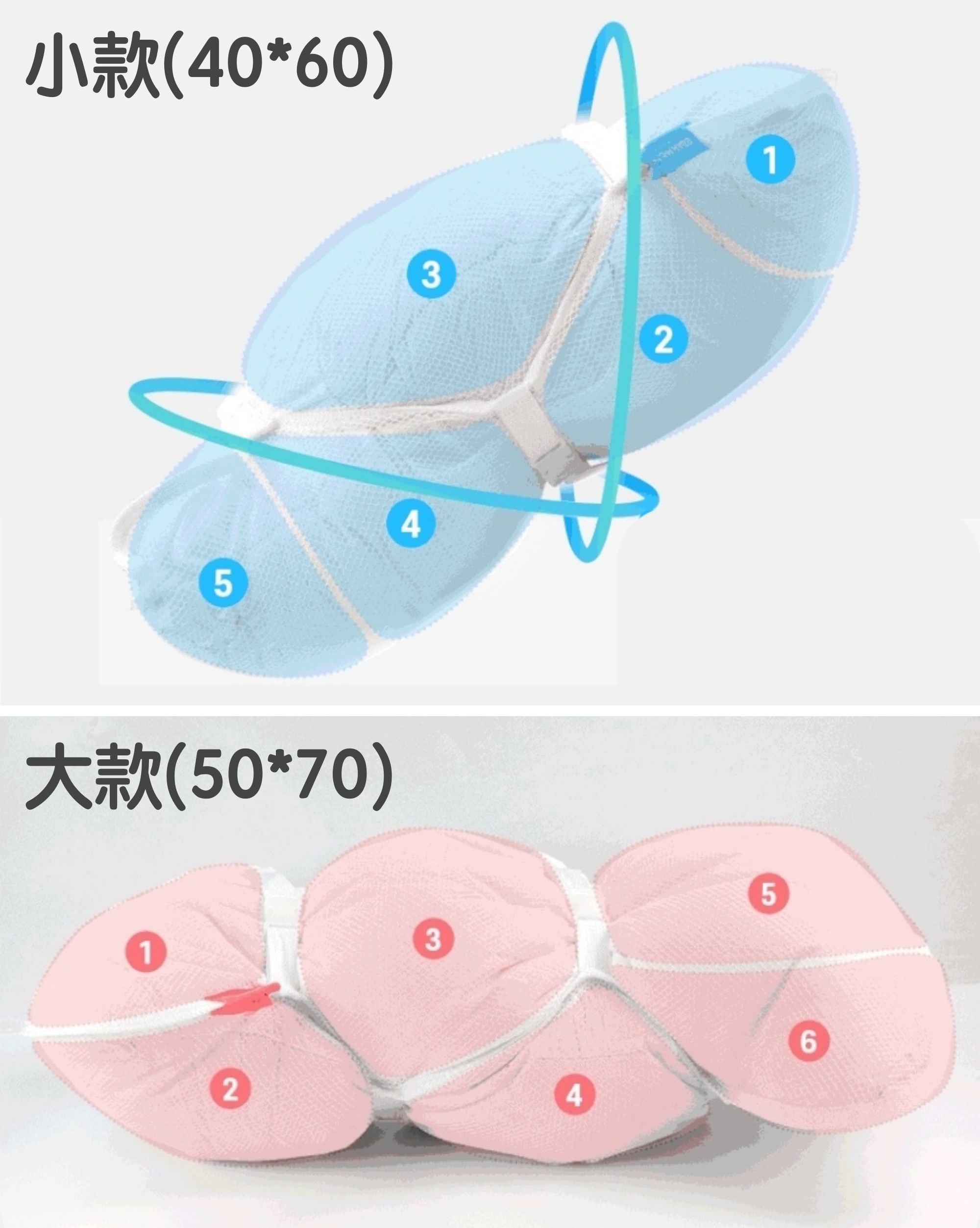 韓國 BBARAMANG - (現省40元)枕頭/羽絨外套專用洗滌網袋(洗衣網)-二入組(小X1+大X1)