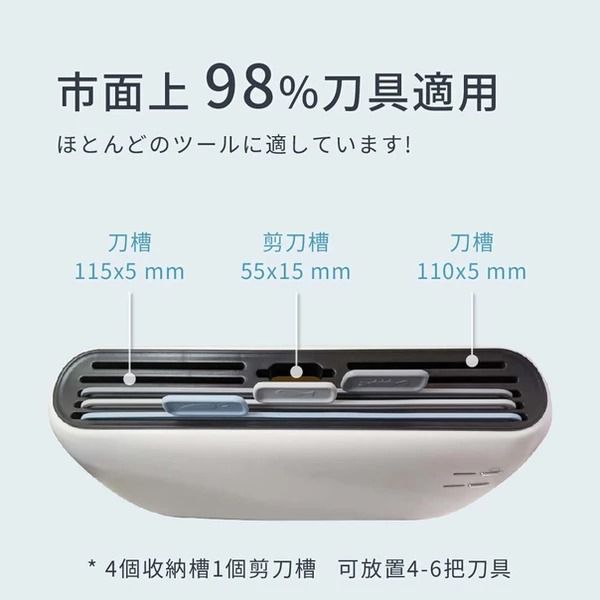 砧板不發霉❤️ JWAY 砧板刀具自動烘乾消毒機