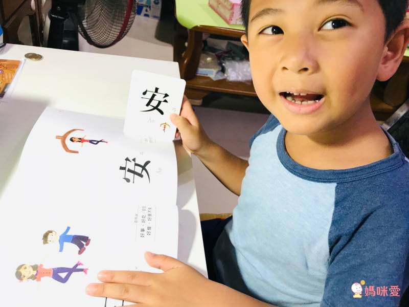 認字好簡單(隨書附贈88張認字卡)-3歲以上