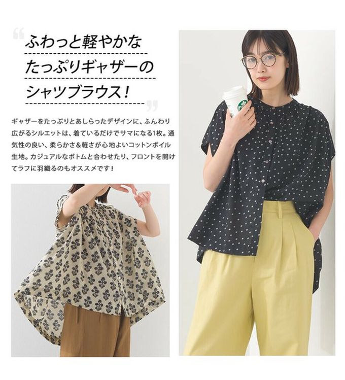 日本 OMNES - 100%印度棉 輕盈寬版襯衫式上衣-圓點-黑