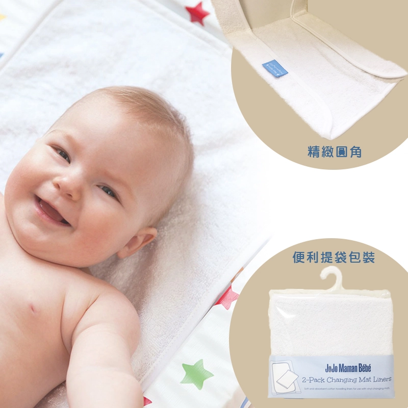 英國 JoJo Maman BeBe - 嬰幼兒尿布更換墊專用毛巾2入組-純白