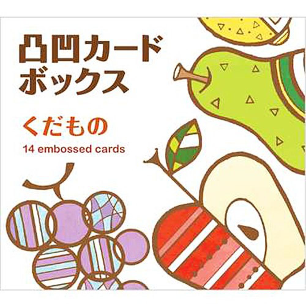 日本KOKUYO - 凹凸著色日文單字卡-水果