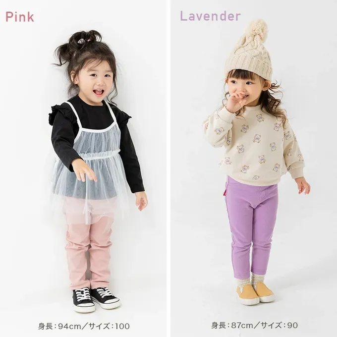 日本 Chil2 - EDWIN聯名 超彈性伸縮長褲-奶油杏